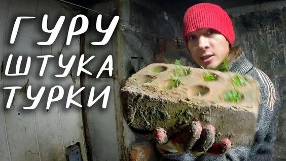 Александр Ткачев Rutube