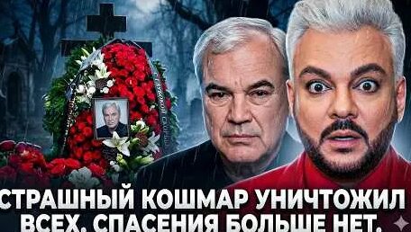 Александр Цекало YouTube