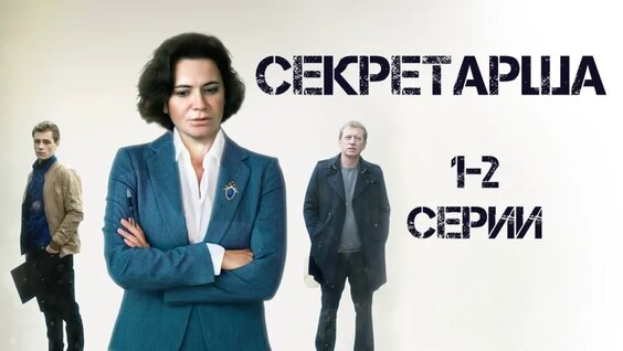 Александр Цекало VK Видео