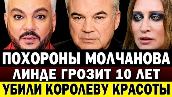 Александр Цекало YouTube