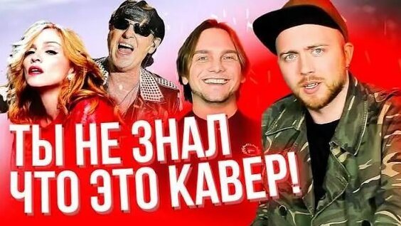 Александр Цекало Rutube