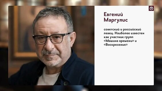 Александр Цыпкин VK Видео