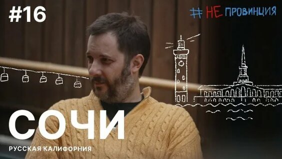 Александр Цыпкин Rutube