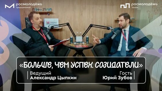 Александр Цыпкин VK Видео