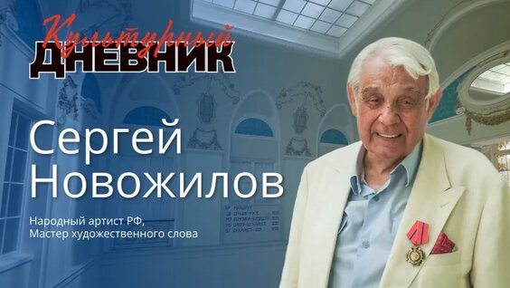 Александр Твардовский VK Видео