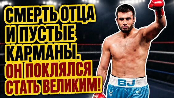 Александр Усик YouTube