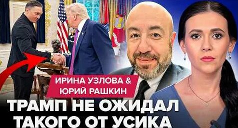 Александр Усик YouTube