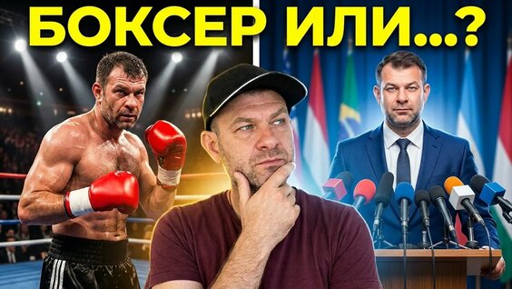 Александр Усик YouTube
