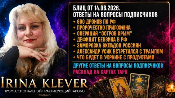 Александр Усик YouTube