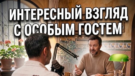 Александр Усик Rutube