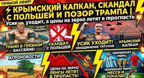 Александр Усик YouTube