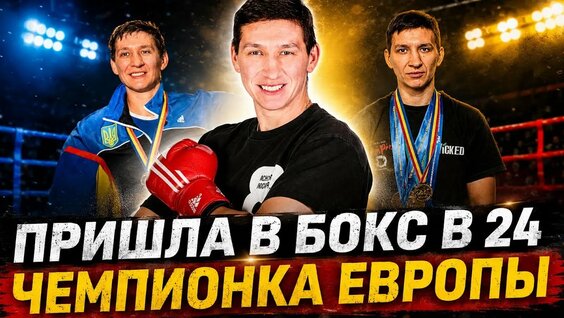 Александр Усик YouTube
