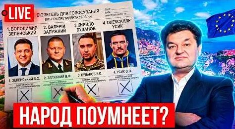 Александр Усик YouTube