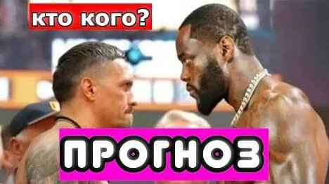 Александр Усик YouTube