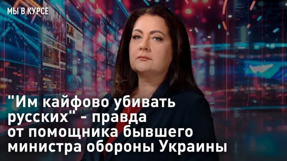Александр Усик VK Видео
