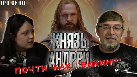 Александр Устюгов VK Видео