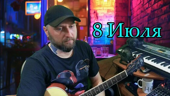 Александр Устюгов YouTube