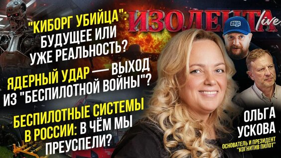 Александр Устюгов Rutube
