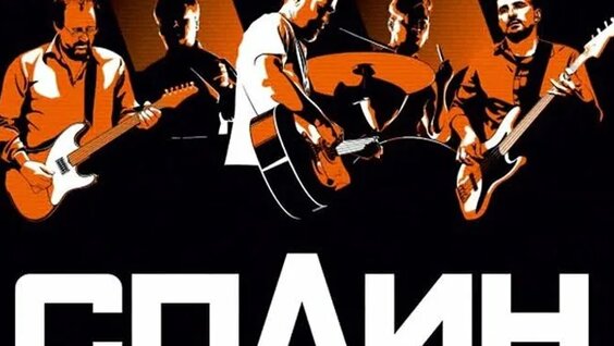Александр Васильев ОК