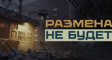 Александр Васильев Rutube