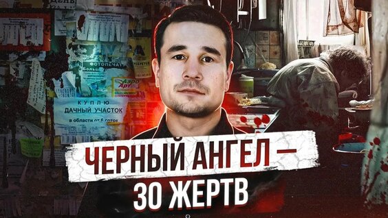 Александр Васильев Rutube