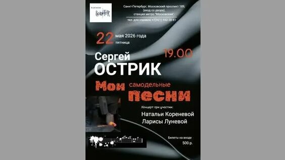 Александр Васильев Rutube