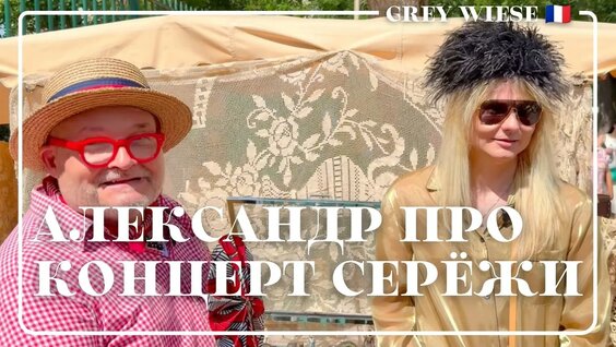 Александр Васильев YouTube