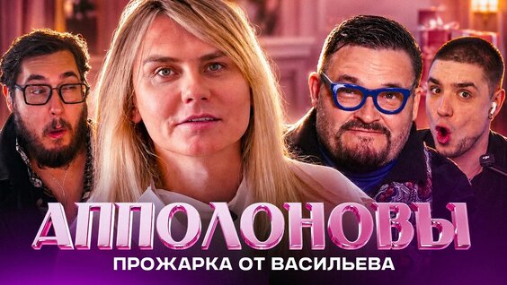 Александр Васильев YouTube