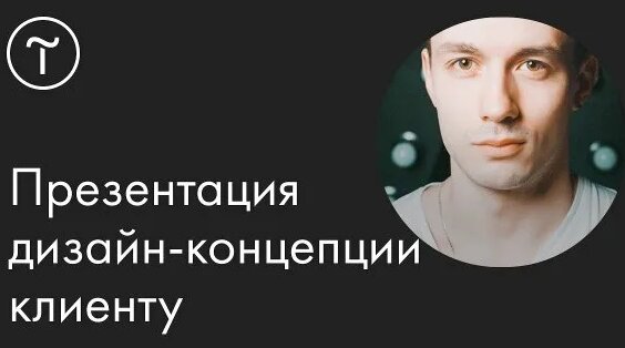 Александр Васильев Rutube