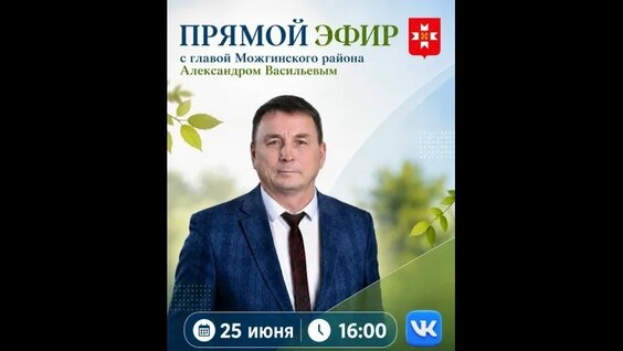 Александр Васильев VK Видео