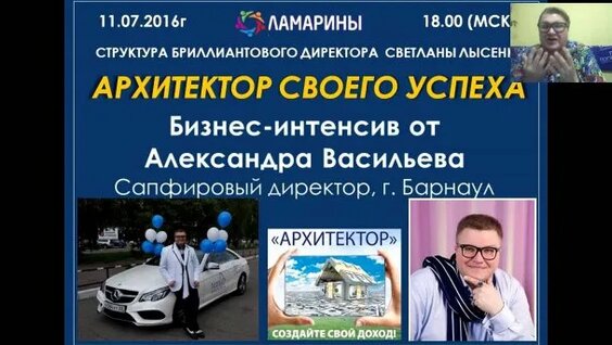 Александр Васильев Rutube