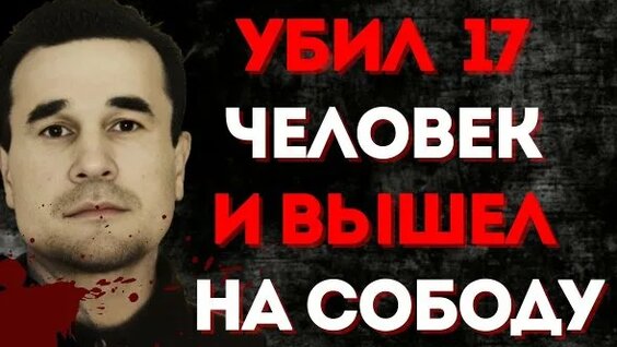 Александр Васильев Rutube