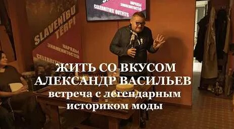 Александр Васильев YouTube