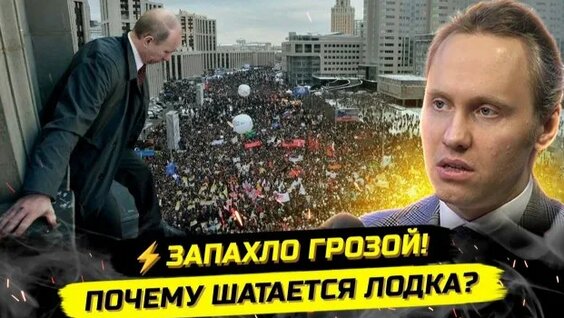 Александр Васильев Rutube