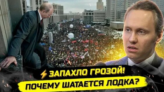 Александр Васильев Rutube
