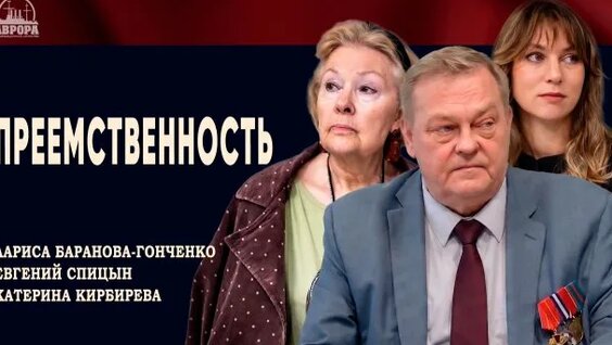 Александр Васильев Rutube