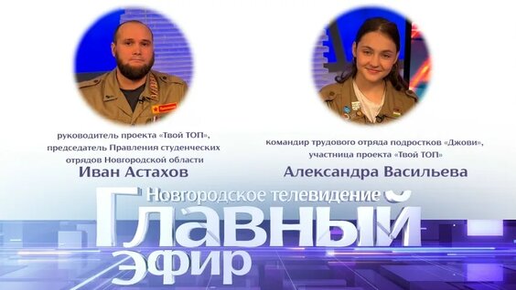 Александр Васильев VK Видео