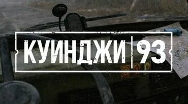 Александр Васильев Rutube