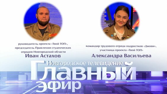 Александр Васильев Rutube