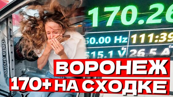 Александр Винников VK Видео