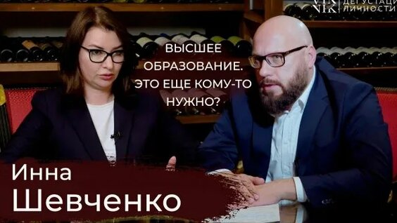 Александр Винников Rutube
