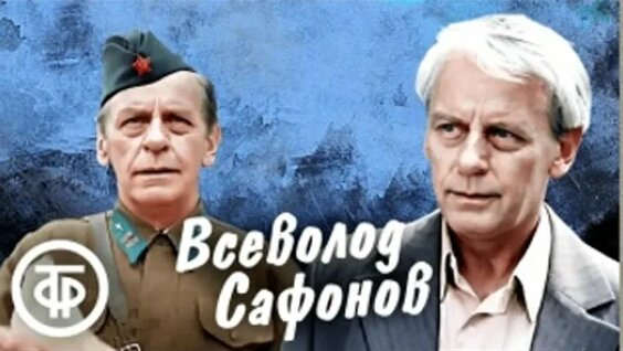 Александр Виноградов ОК
