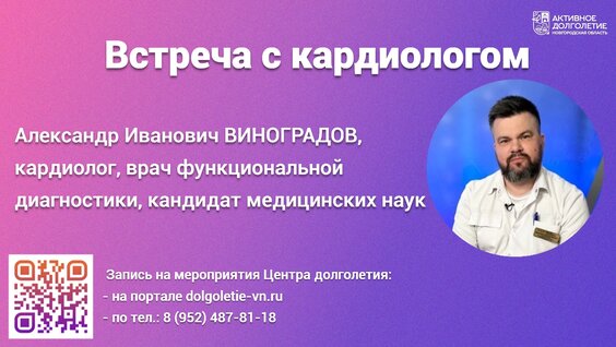 Александр Виноградов VK Видео