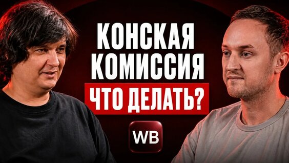 Александр Виноградов YouTube