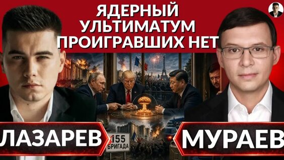 Александр Винокуров Rutube