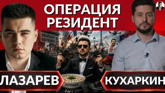 Александр Винокуров Rutube