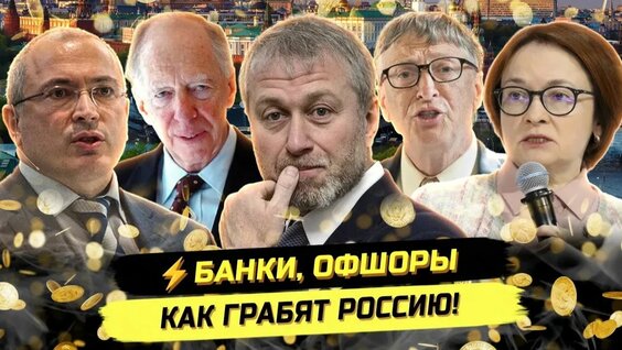 Александр Винокуров Rutube
