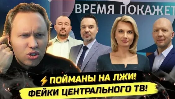 Александр Винокуров Rutube