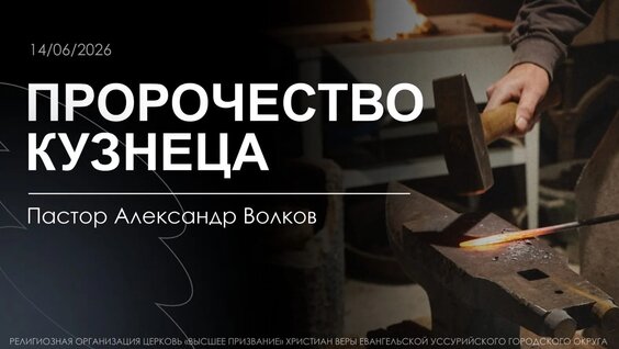 Александр Волков VK Видео