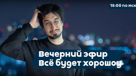 Александр Волков YouTube